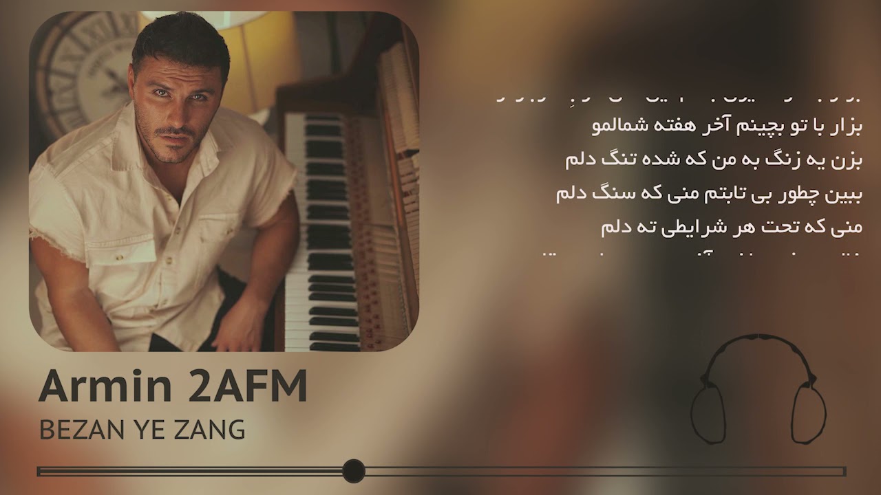 Armin 2AFM - Bezan Ye Zang ( With Lyric )
