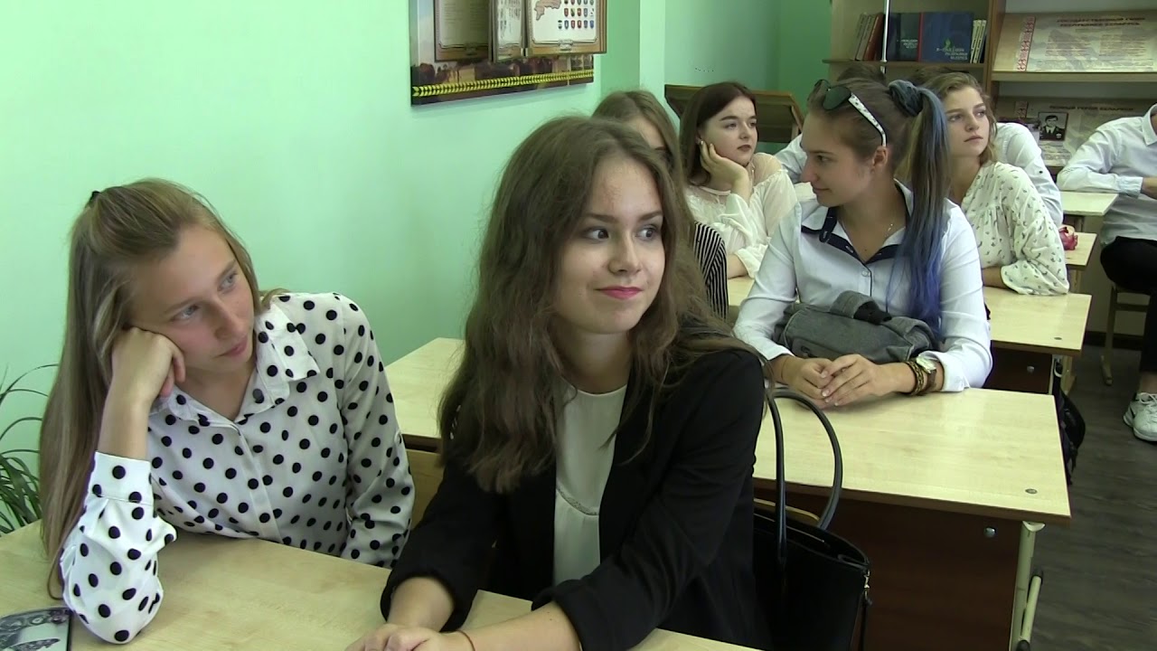День знаний