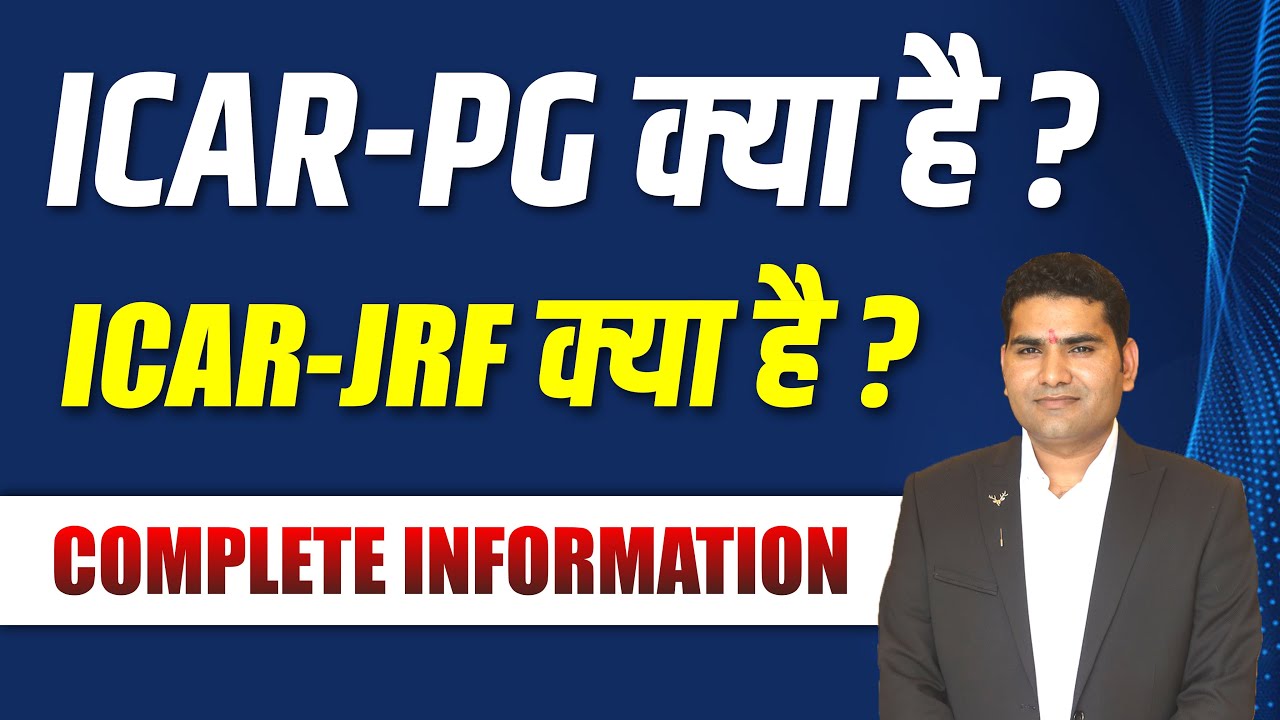 ICAR -PG क्या है ? ICAR- JRF क्या है ? Best ICAR Coaching In India. Top Agriculture Online Coaching.