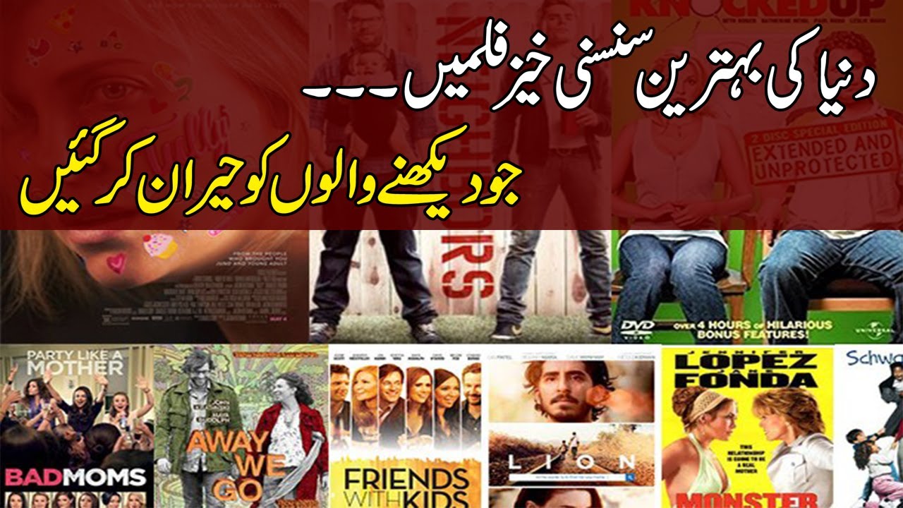 Best Thriller Movies in the World - Complete List | Talon News TV HD