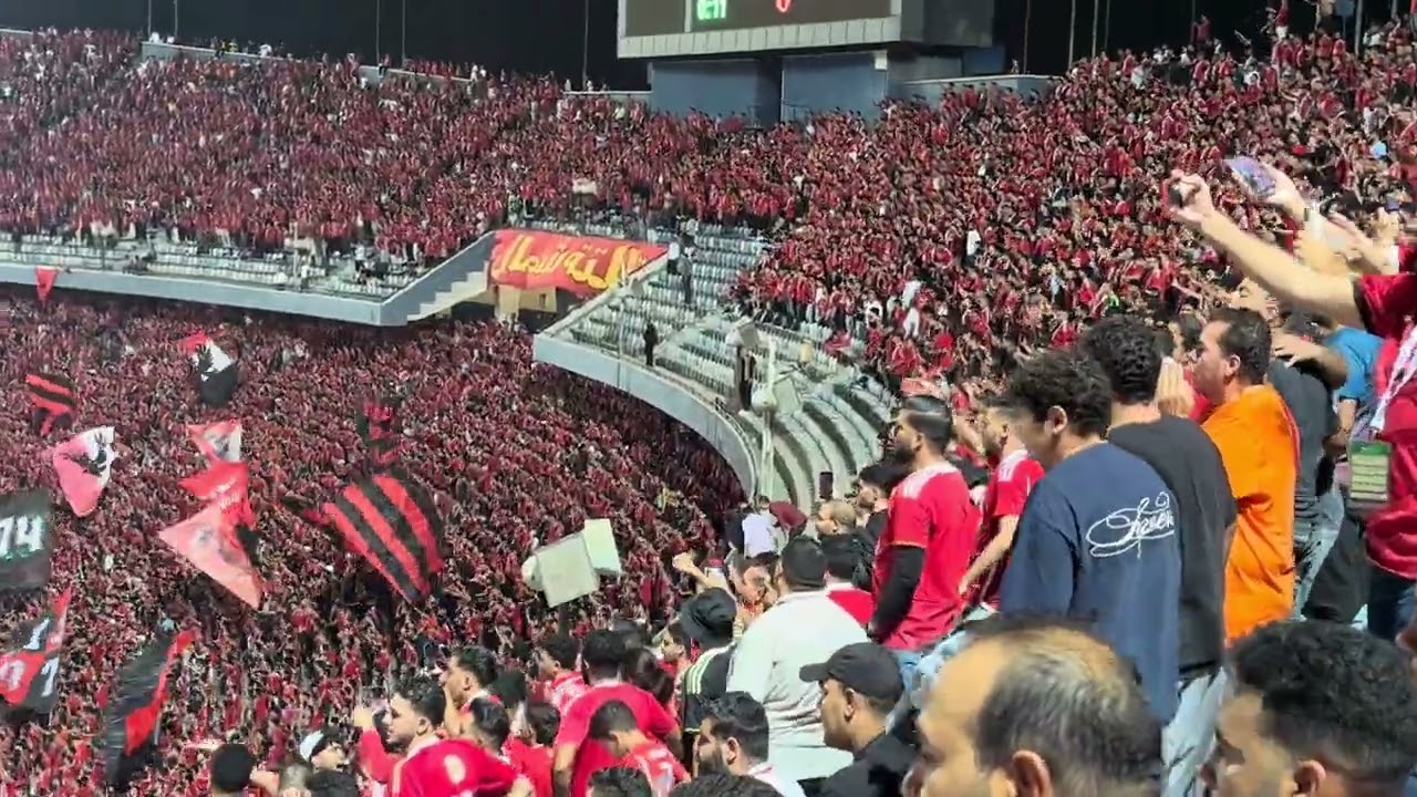 جمهوره ده حماه - استاد الرعب #alahly