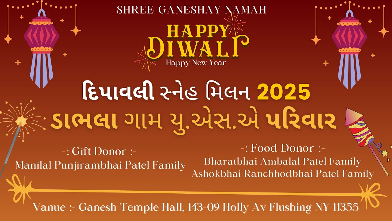 🔴LIVE || DIWALI SNEH MILAN || DABHALA USA FAMILY || DATE 11/2/2025 || UMIYA STUDIO USA ||