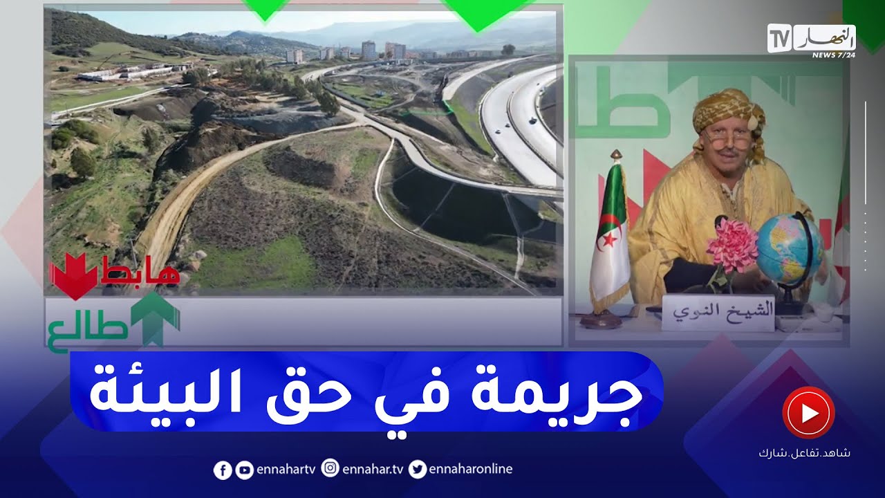 طالع هابط: غابات المدية تستغيث..   شاهد جريمة في حق البيئة ولا أحد تحرك
