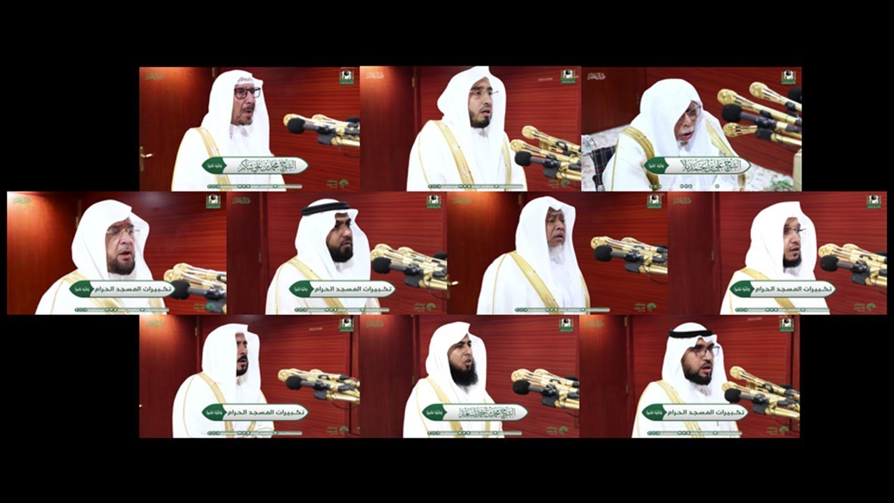 Makkah Eid Takbeer | Eid Ul Adha