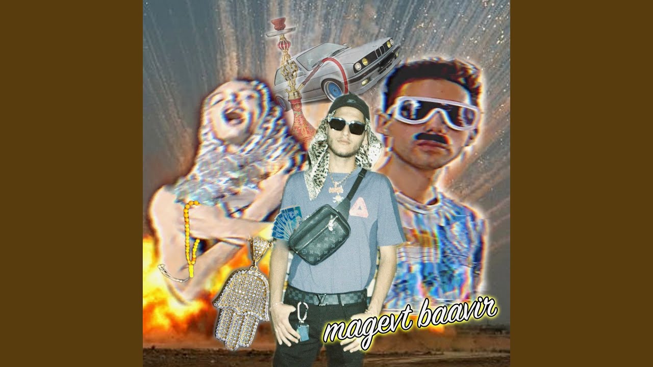 מגבת באוויר