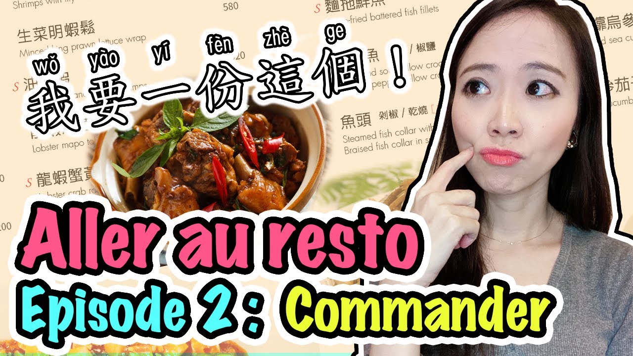 🍽 Aller au resto: Épisode 2 Commander. Comment commander au restaurant en chinois mandarin ?