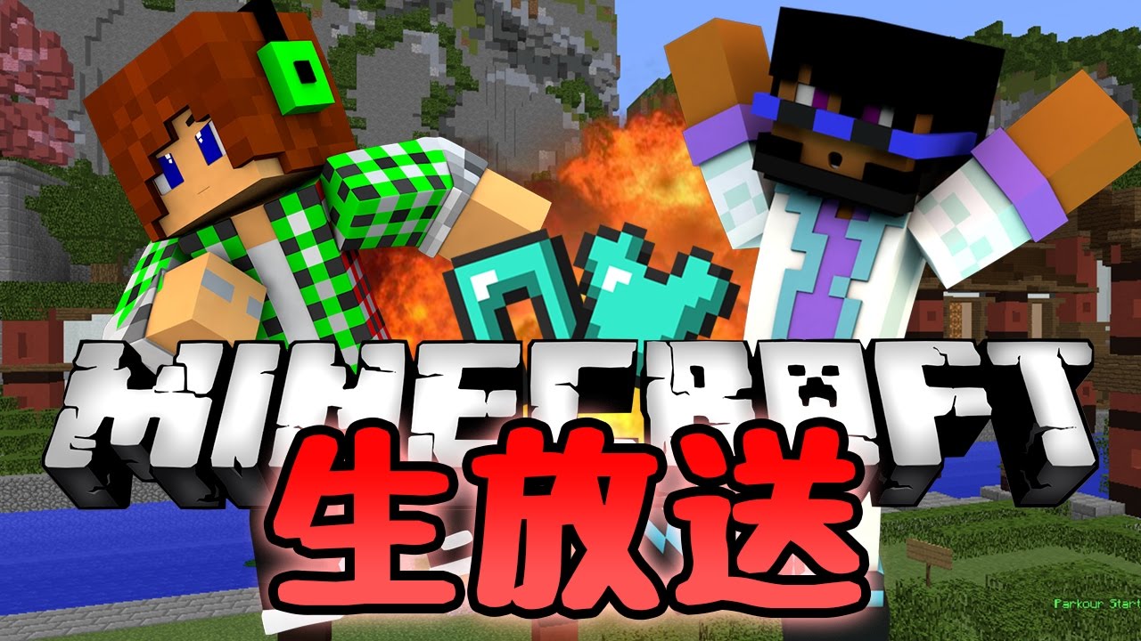 【生放送】エッグウォーズとミニゲームをやるぞ！