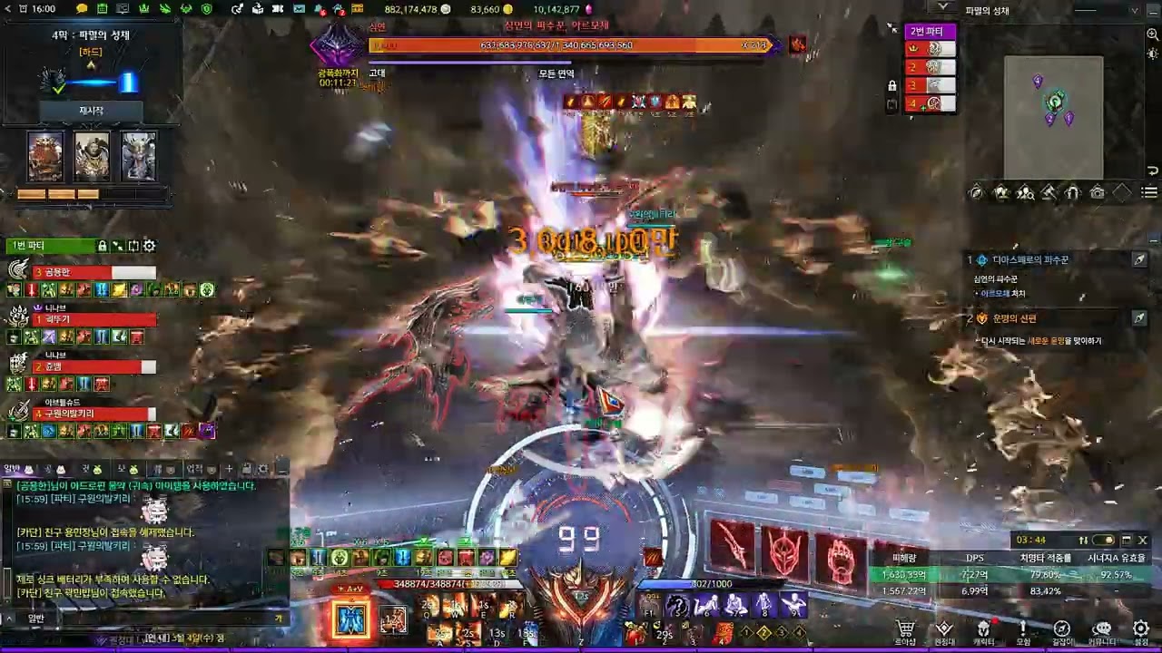 Lost Ark 2026 02 26   15 56 21 02