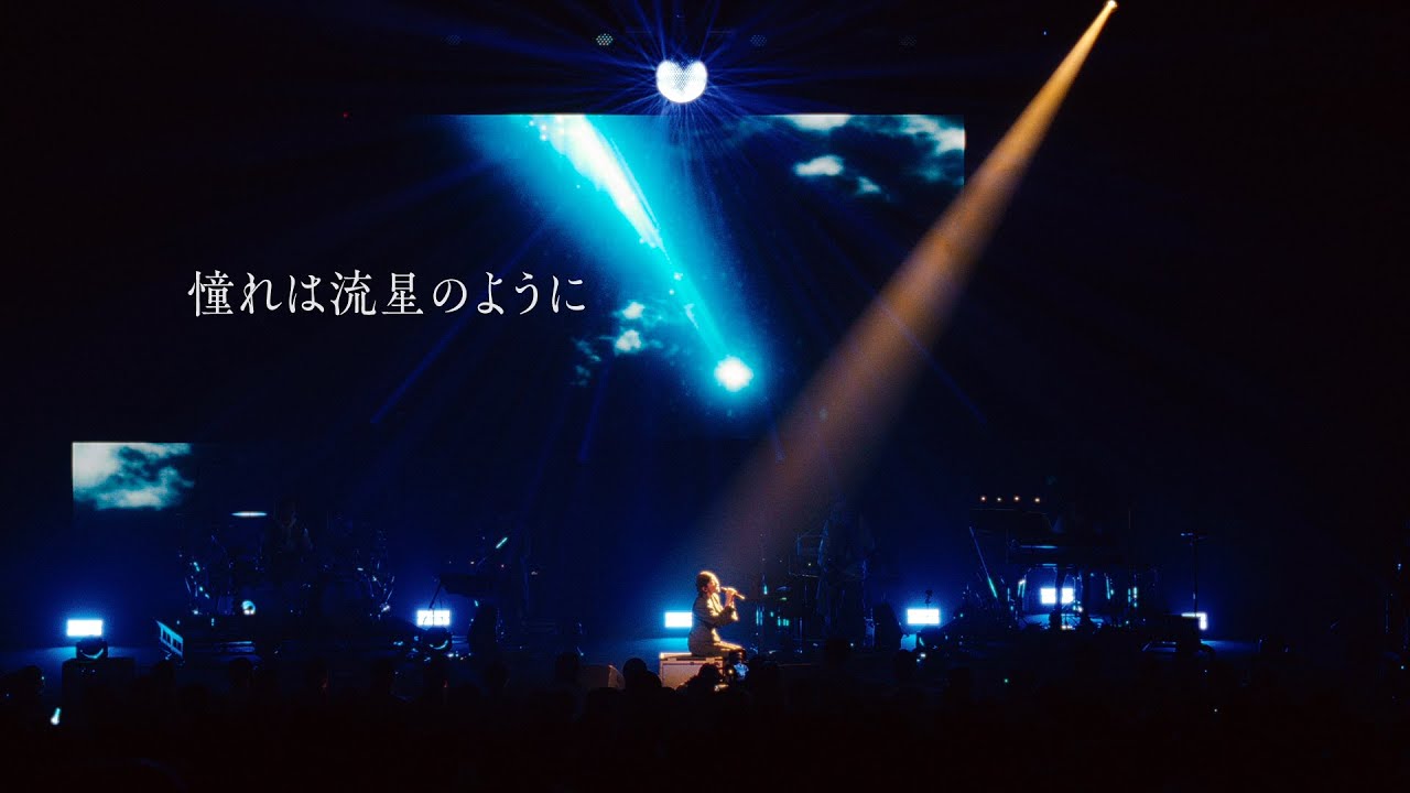 茅原実里 – 憧れは流星のように (Live from Message, 2025)
