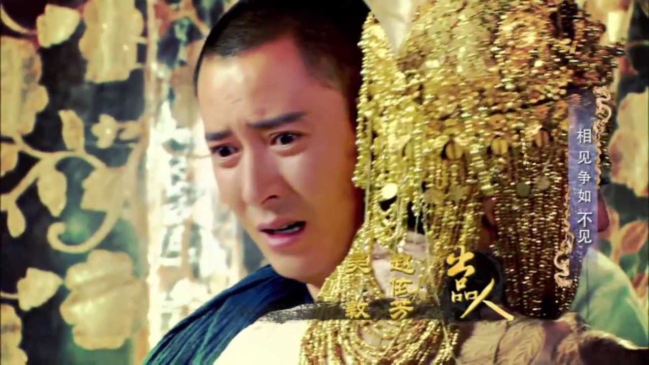 天龙八部 片头曲MV 演唱：信乐团 赖水清