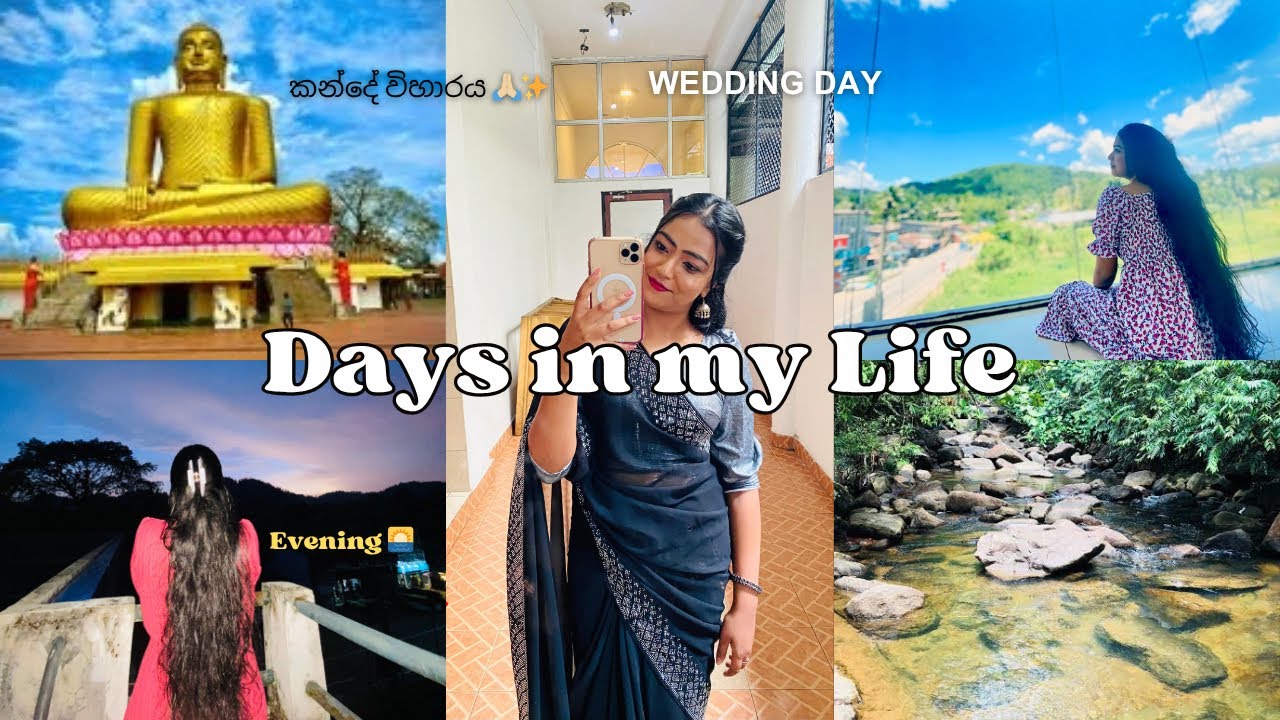 ලස්සන දවස් 🧿💐||කන්දෙ විහාරය 🙏🏼||😍#wedding day✨#viral #wedding #vlog #froyou