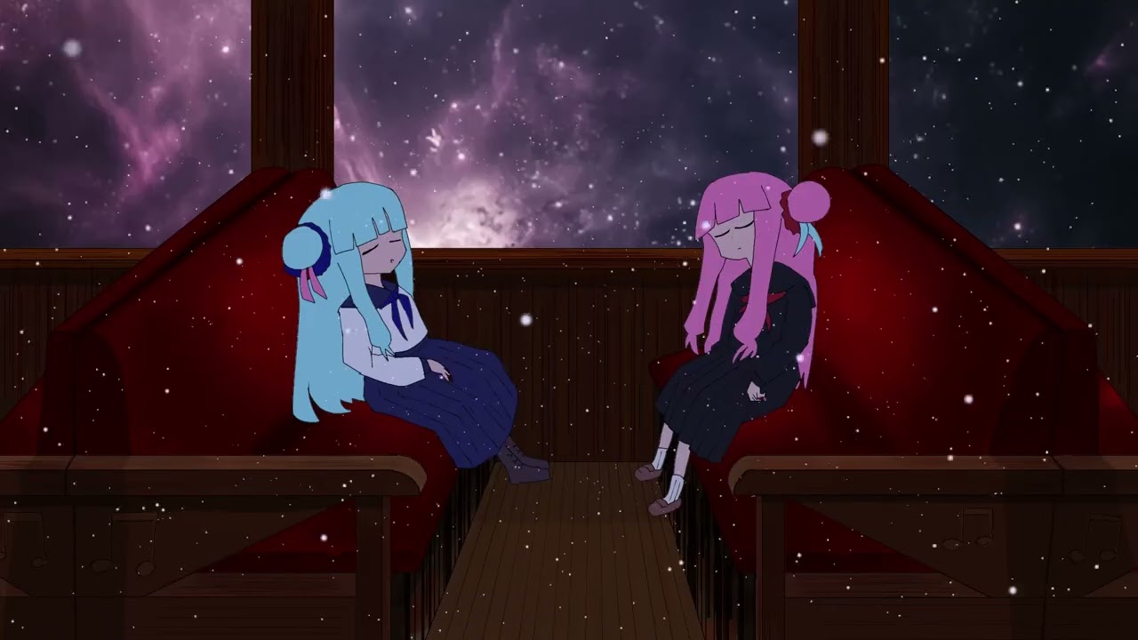 冥宙列車に乗ったなら　/　feat.琴葉茜・葵