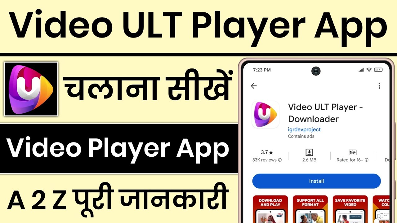 Video Ult Player App Kaise Use Kare || How To Use Video Ult Player App