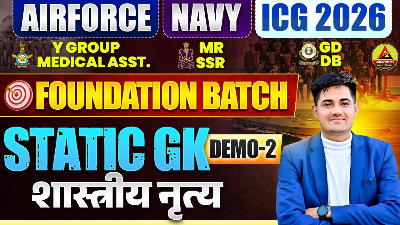Indian Navy Vacancy 2025 | Airforce Navy ICG Static GK Class 2025 | Classical Dances Demo 02