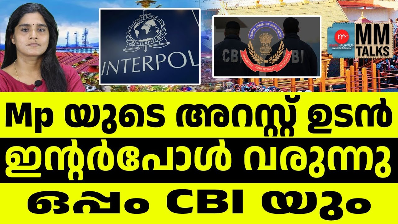 ഒർജിനൽ അയ്യപ്പനെ കടൽ കടത്തിയോ.. | MM TALKS | MEDIA MALAYALAM  | SABARIMALA