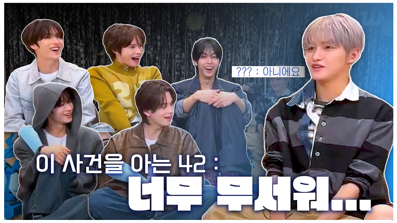 오늘 다시 만난 투어스
