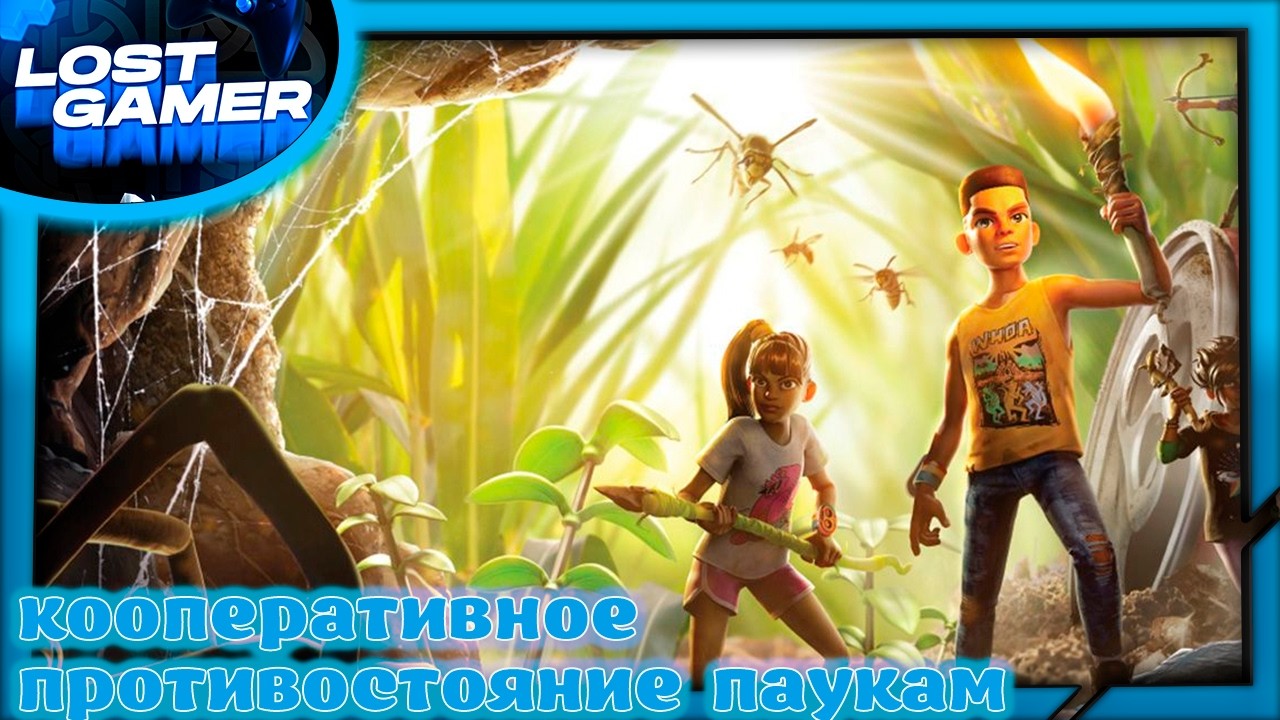 Grounded - Путь в неизвестность #10