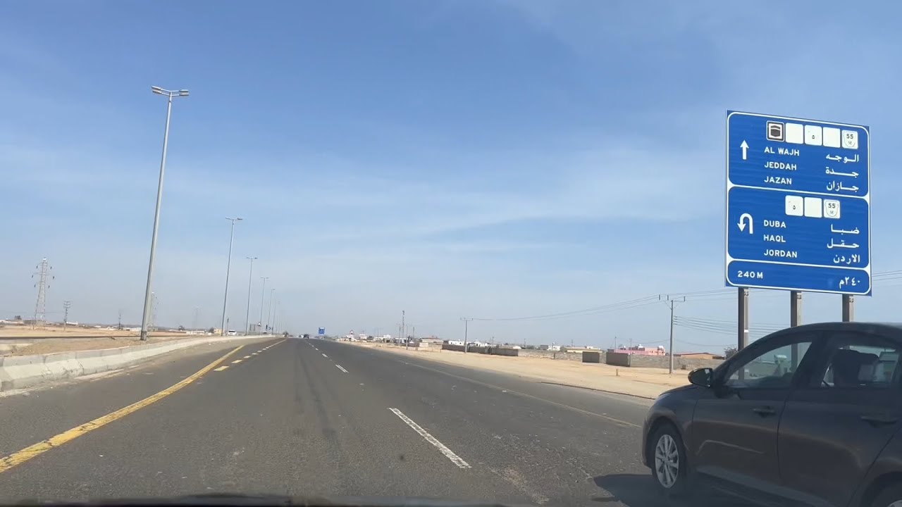 طريق محافظة ضباء الوجه على ساحل البحر الاحمر