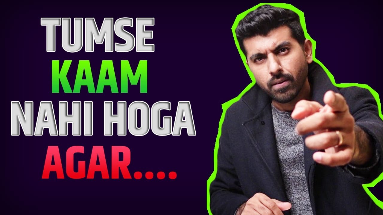 Kaam mein Mann nai Lagta to Sachai Sun Lo | Motivational Truth