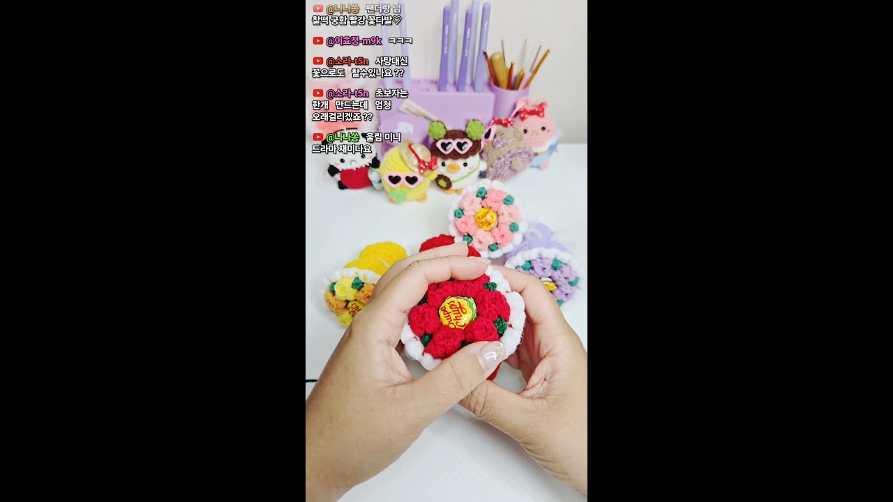 울림크로셰입니다❤️Crocheting live streaming❤️