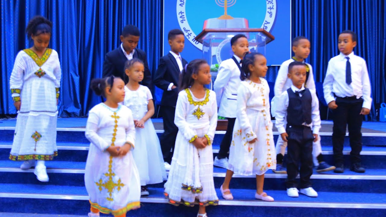 የኢትዮጵያ ሐዋርያዊት ቤተክርስቲያን በደቡብ አፍሪካ የጆሃንስበርግ የሰንበት ትምህርት ቤት ተማሪዎች ቀን/ SUNDAY SCHOOL STUDENTS DAY