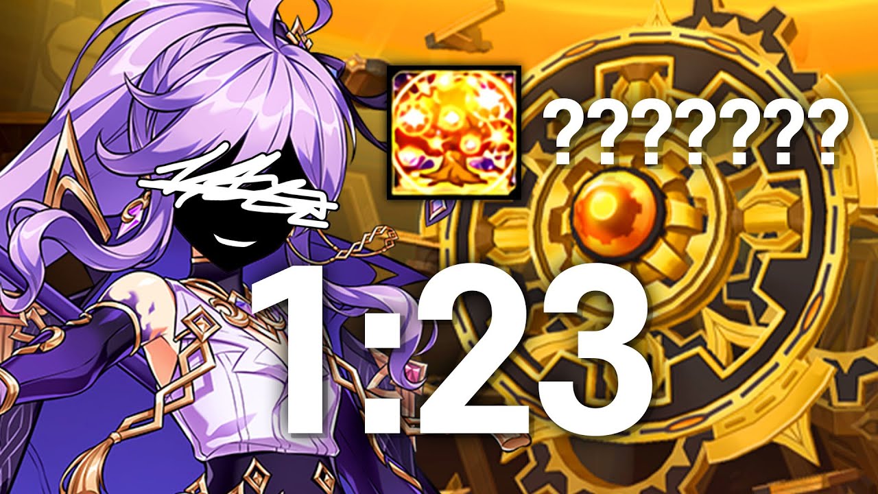 [Elsword KR/엘소드] 나무로 ★한방컷★ 로드 아조트 거신의 침소 솔플 1:23 | Lord Azoth 13-5 Solo play 1:23