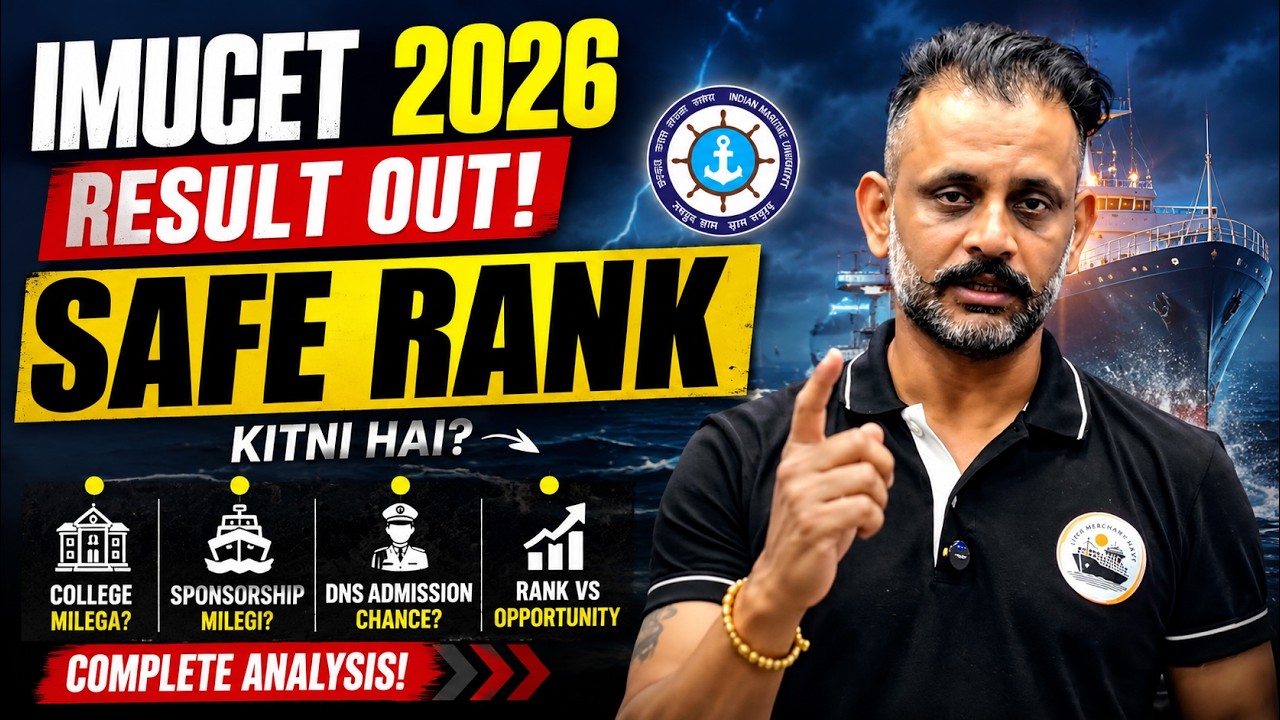 IMUCET 2026 Result Out!| Safe Rank for DNS and Sponsorship #merchantnavy