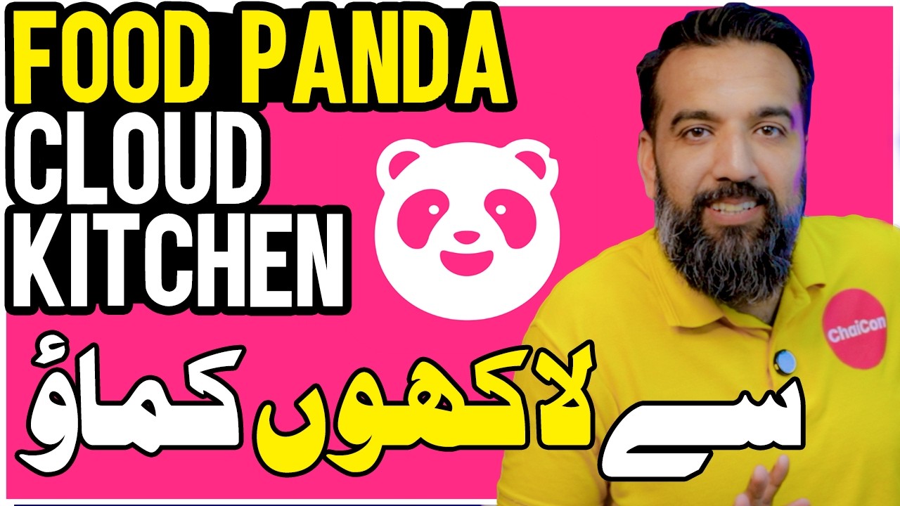FOOD PANDA Облачная кухня Бизнес (НОЛЬ ВЛОЖЕНИЙ) (БИЗНЕС-ИДЕЯ)
