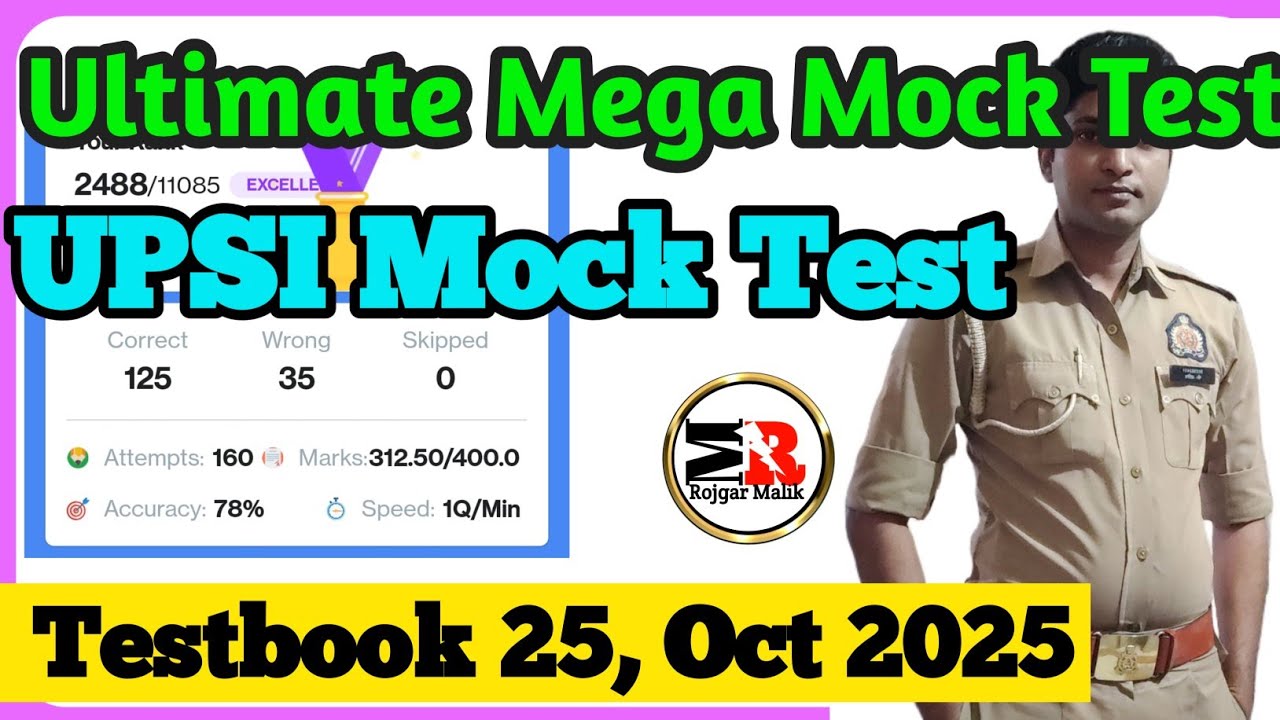 Testbook ultimate mega mock test 