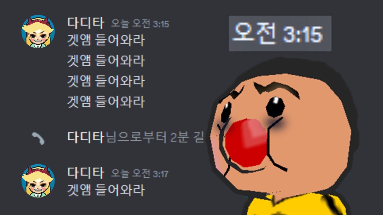 잠 좀 자자