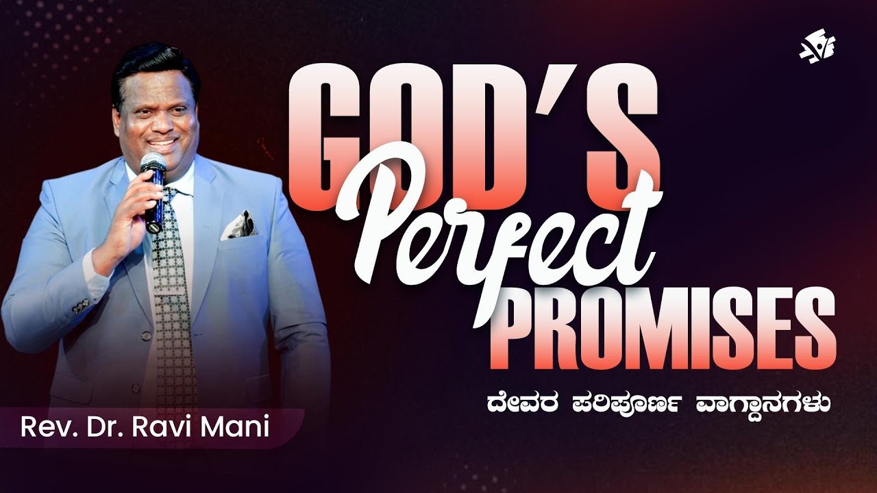 GOD'S PERFECT PROMISES Part-1  | Rev. Dr. Ravi Mani
