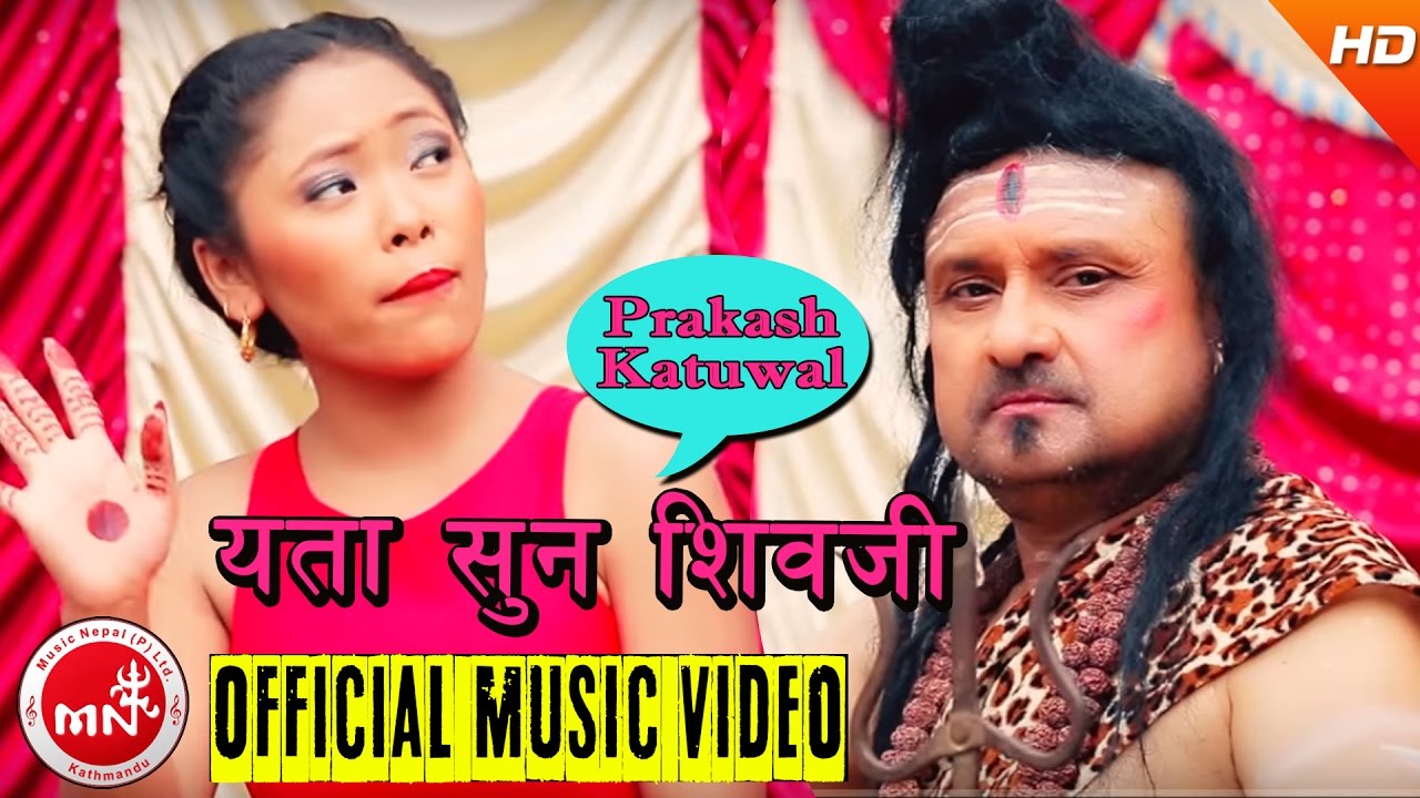 Latest Hits Teej Song 2072 Yeta Suna Shivaji 