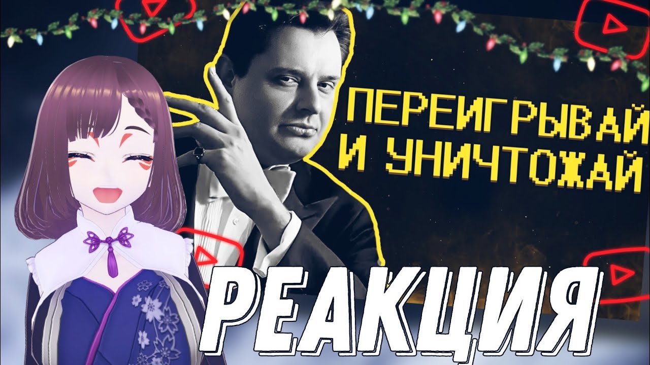 NIRA141 СМОТРИТ: Гайд на интеллект о_О/ реакция на ►@SHAPKA