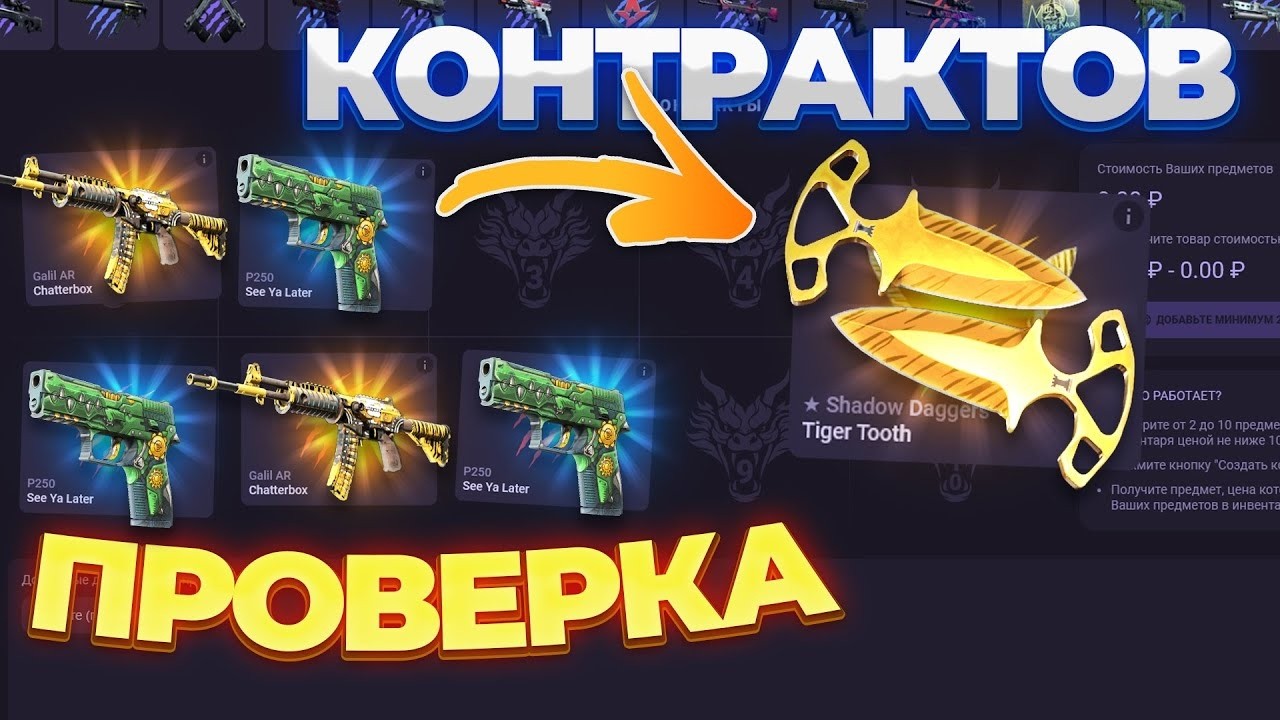 ЛЕГКАЯ ПРОВЕРКА НА CS2CASE ЗАКОНЧИЛАСЬ ВЫДАЧЕЙ!