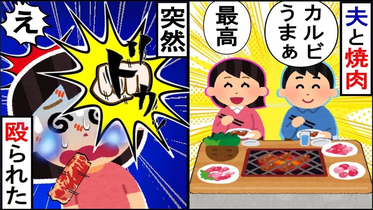 義母に対して「あなたが義母だとわかっていたら夫とは結婚しなかった」と言った結果…