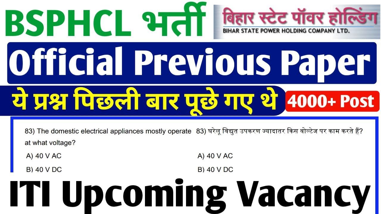 BSPHCL Previous Paper Solution Part 1, ITI Upcoming Vacancy 2022, BSPHCL Exam Paper 2018 Solution