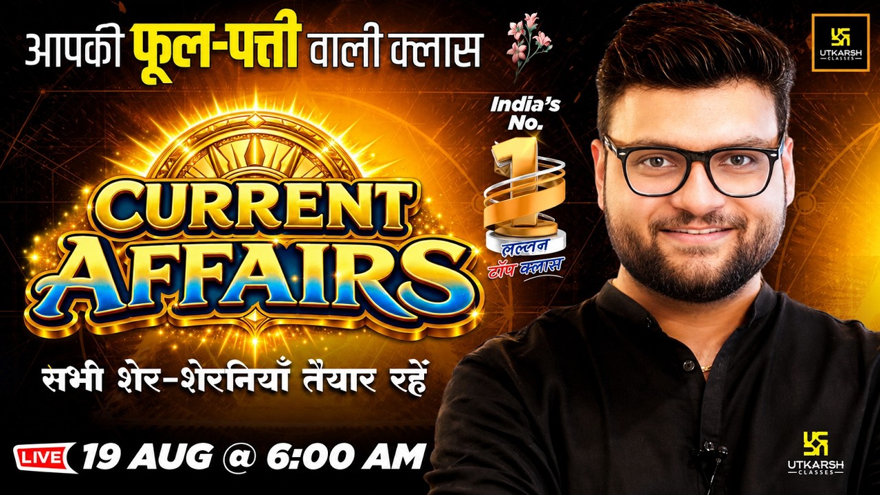 19 August 2026 Current Affairs | Episode 2155 | Current Affairs Today | Kumar Gaurav Sir