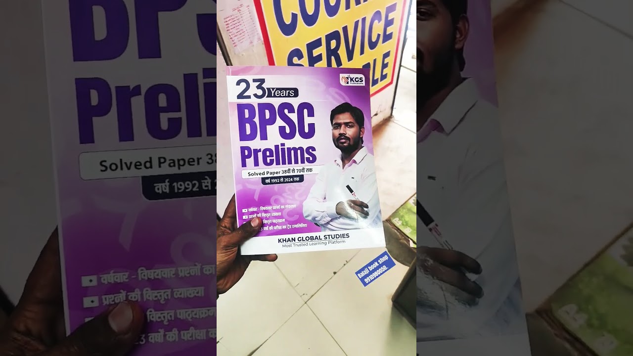 Khan sir BPSC PT 70th  Solved paper  /ghatna chakra BPSC PT 70th solved paper|