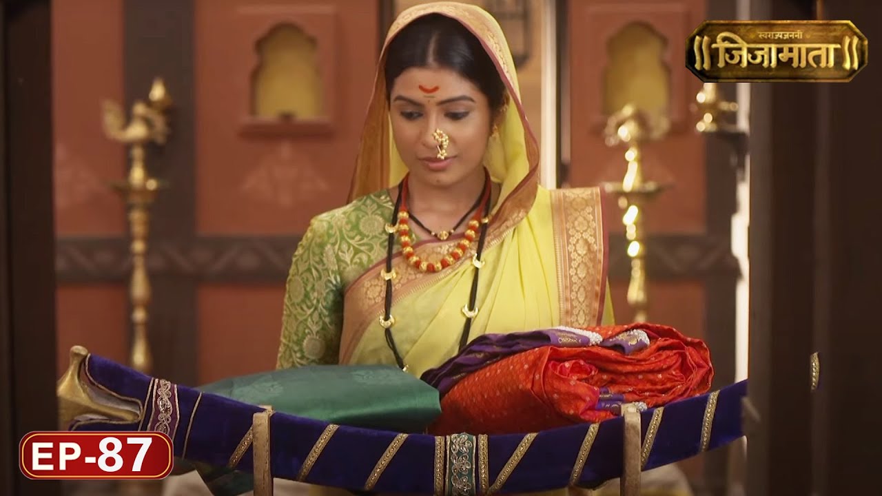 स्वराज्य जननी जिजामाता - Swarajya Janani Jijamata - TV Serial | Full Episode - 87