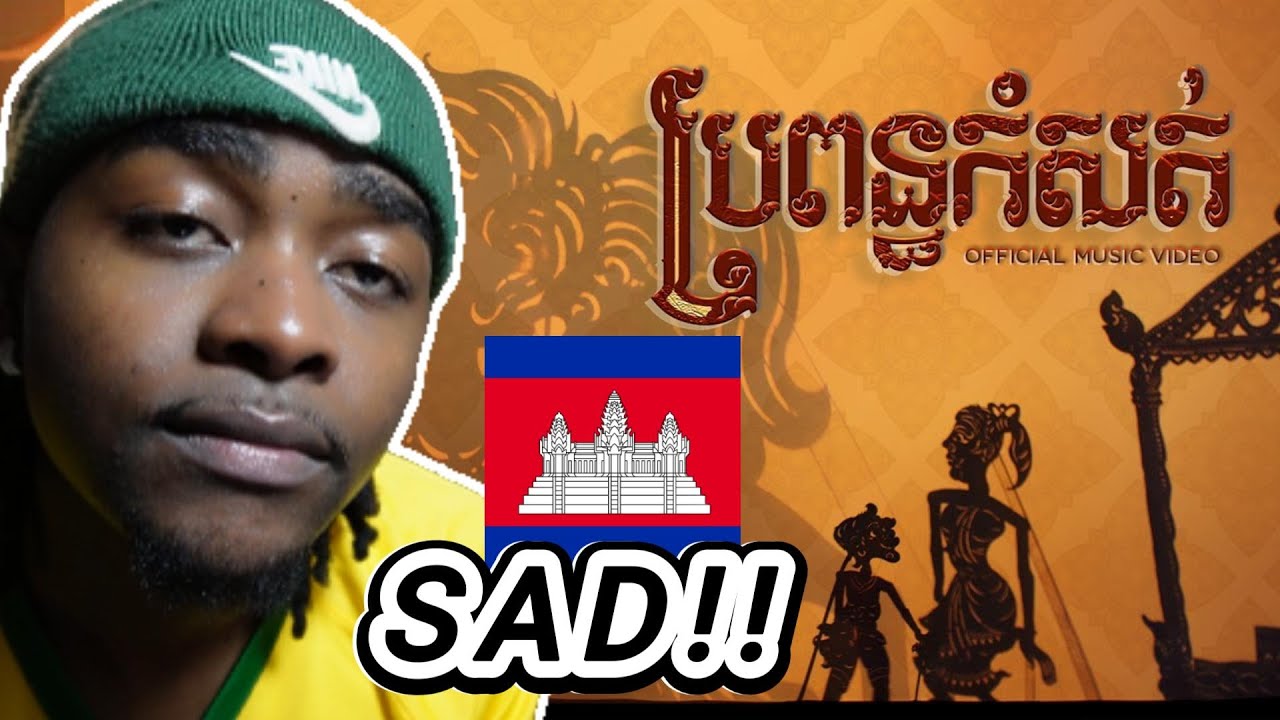 🇰🇭TENA - ប្រពន្ធកំសត់ (REACTION!!)
