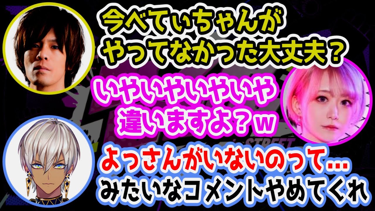 【#KZHCUP_RUMBLE】強すぎて代行を疑われるイブラヒム【にじさんじ/切り抜き/イブラヒム/倉持めると/ソフィア・ヴァレンタイン/ACQUA/べてぃ】