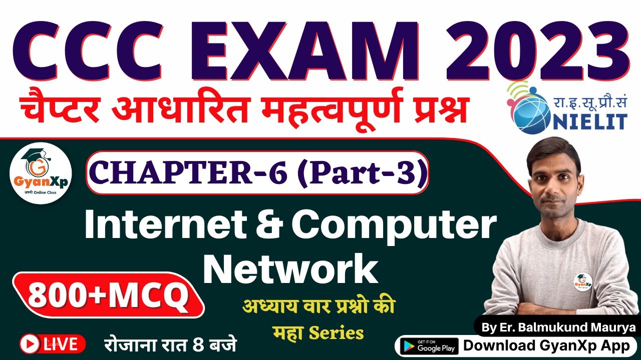 CCC Chapter 6 (Part-3)  || Internet & Computer Network || CCC EXAM 2023 चैप्टर आधारित प्रश्न