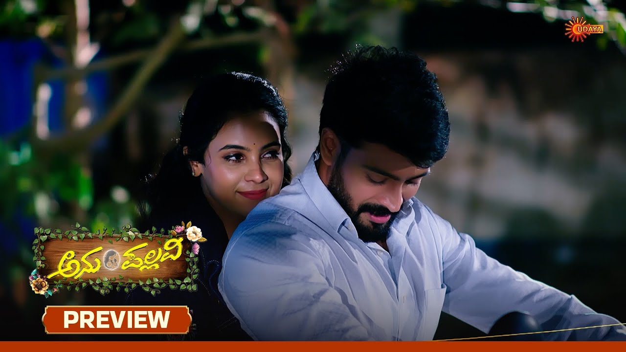 Anu Pallavi - Preview | 07 Mar 2026 | Kannada Serial | Udaya TV