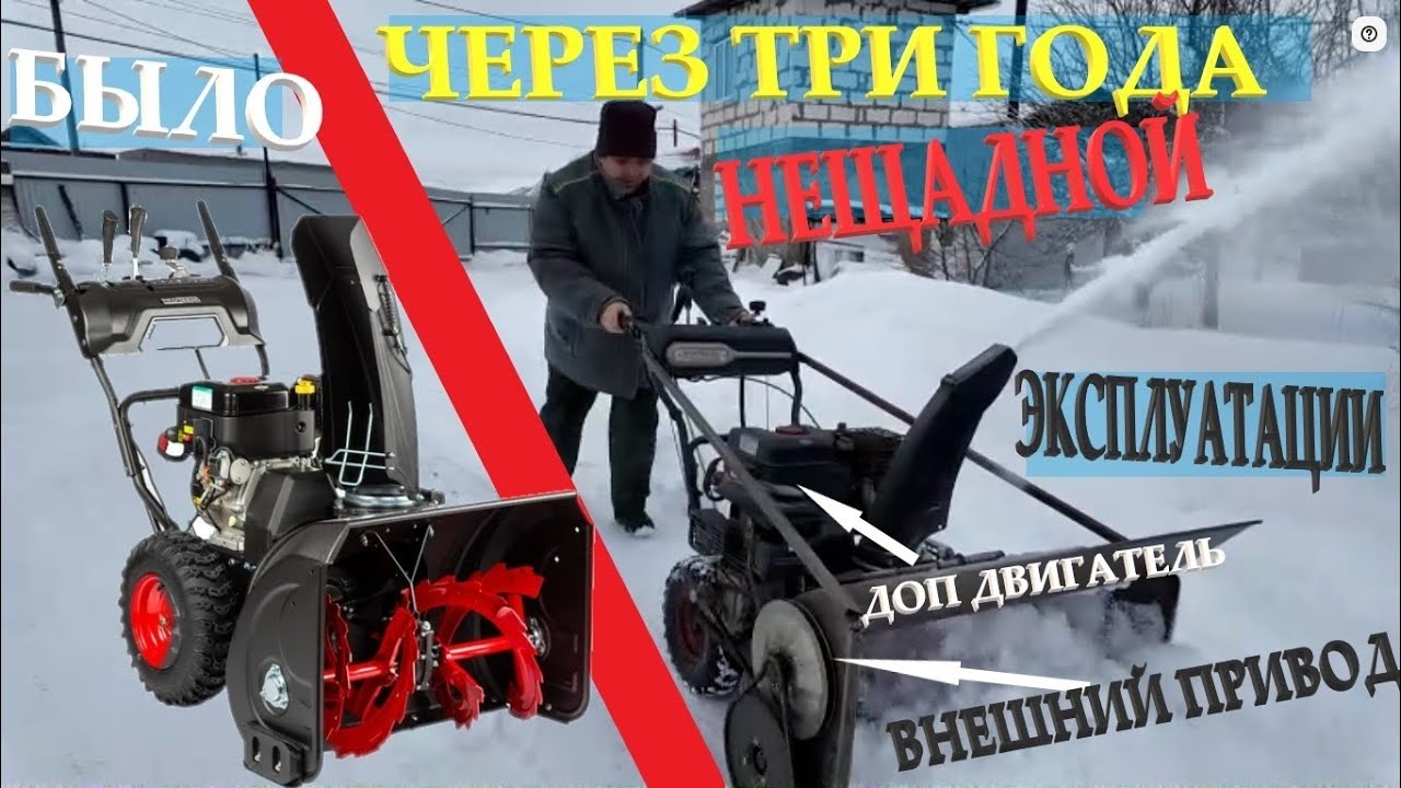 Установка отдельного двигателя на шнек снегоуборщика HUTER, CHAMPION, PATRIOT и др, ремонт вариатора
