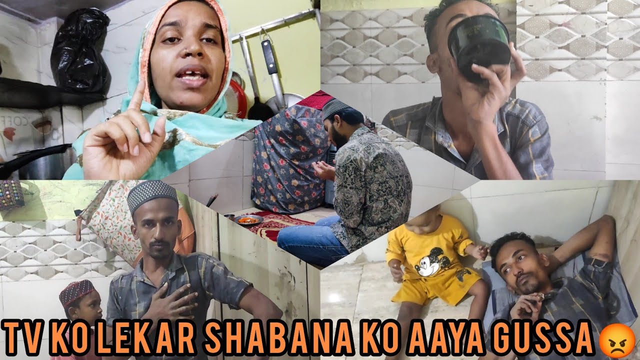 Vasim ko Achanak Mein Aaya Sine Mein Dard😮Shabana Vasim Ki Masti☺️Ammi Ki Barse🤲🏻