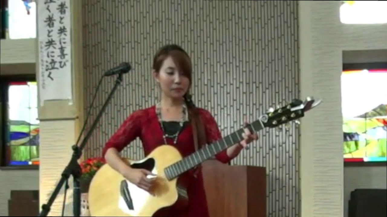 Migiwa「 いつくしみ深き」