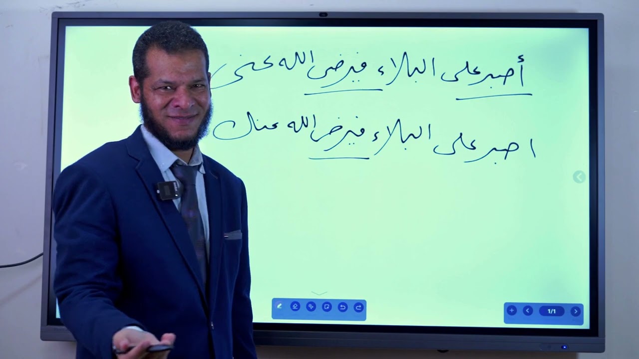 كبسولة نحوية في الجملة الفعلية الفرق بين فاء السببية والعاطفة