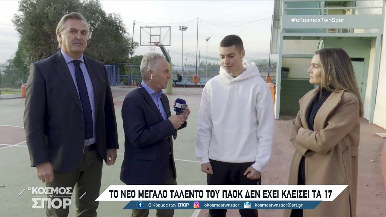 Ο Στέφανος Τζίμας στον 