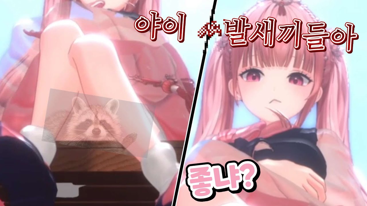 (밟으며) 