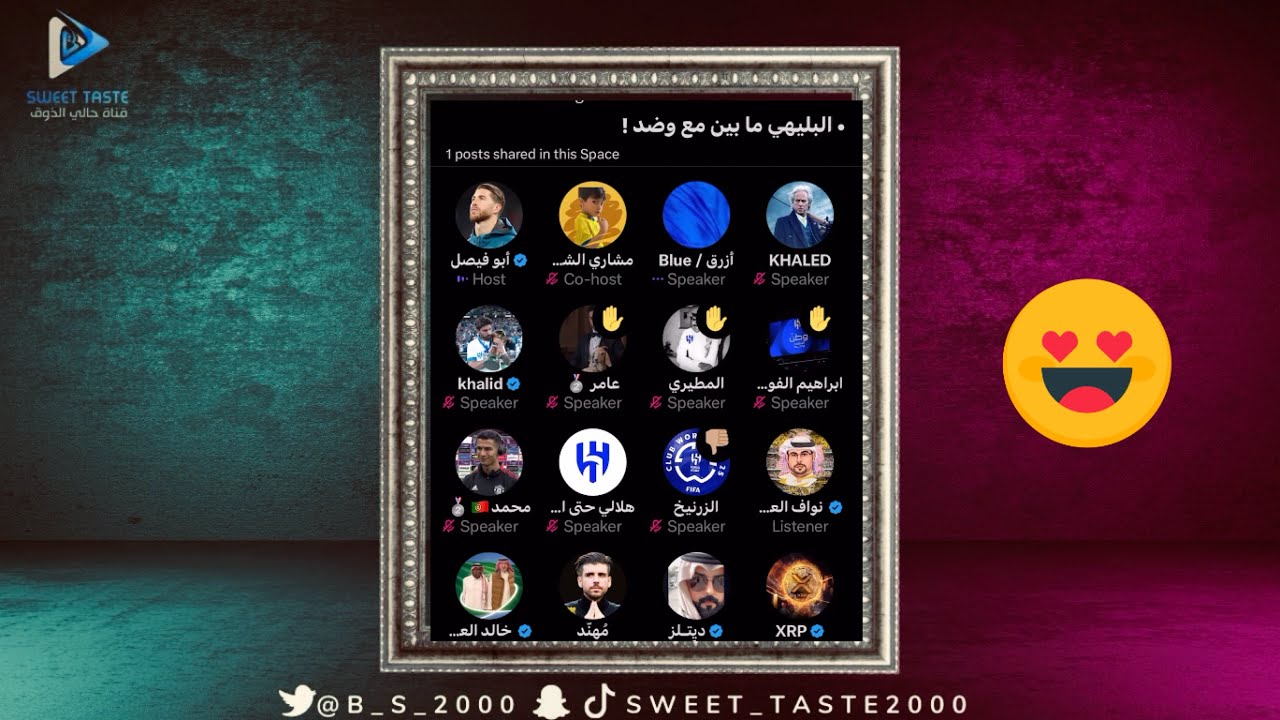 هوشة مشاري و ابو فيصل 😡😭🤷‍♂️ بدري عليك تحتقر #النصر انقلع 🤨| مساحة ابو فيصل🔥🔞🔥